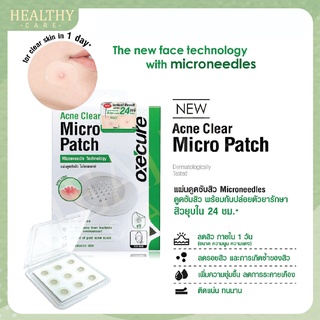 Oxe Cure Acne Clear Micro Patch 9s - แผ่นดูดซับสิวไมโครแพทช์