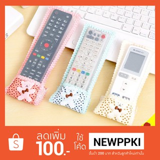 🔥ลดแรง🔥 ซองใส่ Remote Control ซองรีโมทผ้า ใส่รีโมทแอร์ ใส่รีโมททีวี สวยน่ารัก ป้องกันฝุ่นได้