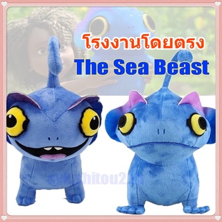 Cod ตุ๊กตาฟิกเกอร์ อนิเมะ Sea Beast Sea Beast Hunter Game ของขวัญวันเกิด สําหรับเด็กผู้ชาย