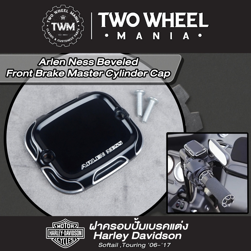 ฝาครอบปั้มน้ำมันเบรค สำนัก "Arlen Ness" : Beveled Master Cylinder Cap : Harley Davidson Softail ,Touring