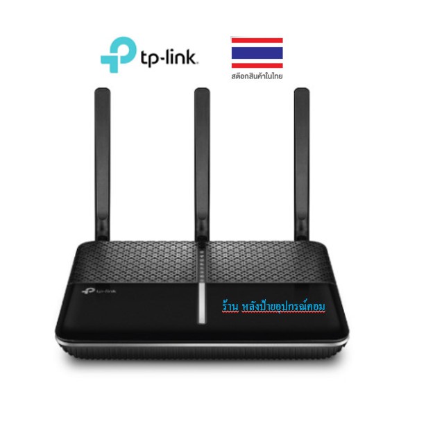 TP-Link Archer VR600 AC1600 Wireless Gigabit VDSL/ADSL Modem Router