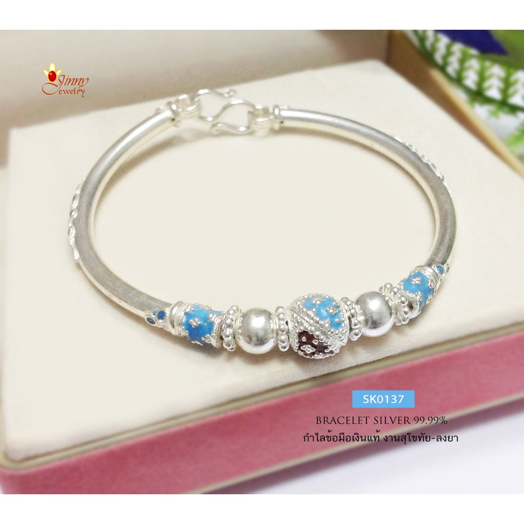 กำไลข้อมือเงินแท้ 99.9% งานสุโขทัย ลงยาสีฟ้า แดง เล่นลายดอกพิกุล ด้านข้างสีฟ้า ตะขอตัว S แบบเกี่ยว ก