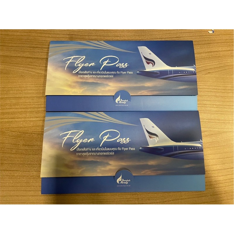 Flyer Pass - Bangkok airways