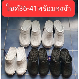 รองเท้าพยาบาลราคาถูก มีไซค์36-41 รองเท้าพร้อมส่งค่ะ