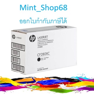 HP 80XC Original Toner Cartridge (CF280X) สินค้าของแท้รับประกันศูนย์