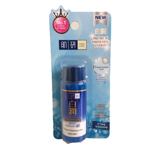 Hada Labo Premium Whitening Lotion  30  ml