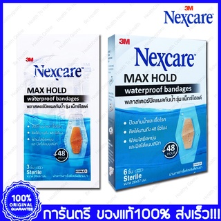 3M Nexcare MAX HOLD Sterile Waterproof Bandages 36 ชิ้น(Pcs) 6 ชิ้น(Pcs)