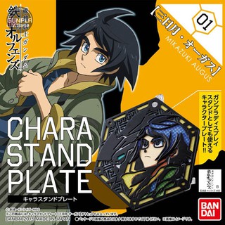 Bandai Chara Stand Plate - Mikazuki Augus 4549660051435 (Plastic Model)