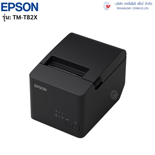 เครื่องพิมพ์ใบเสร็จรับเงิน อย่างย่อ EPSON รุ่น TM-T82X ใหม่ !!! ระบบความร้อน