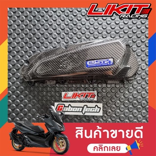 CABONTECH ครอบกรองอากาศ เคฟล่าร์  Forza350