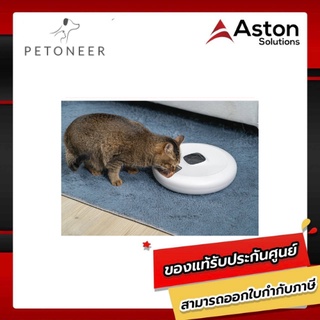 Petoneer เครื่องให้อาหารรุ่น Nutri spin มีช่องสำหรับใส่อาหาร 6 ช่อง