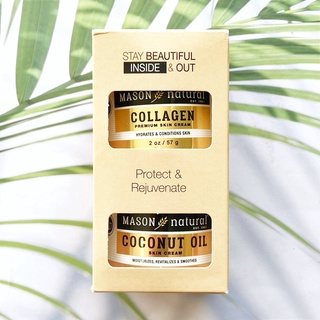 (Mason Natural®) Collagen Premium Skin Cream + Coconut Oil Skin Cream 2 Pack 57 g ครีมสำหรับผิว คอลลาเจนพรีเมี่ยม + ครีมน้ำมันมะพร้าว ปกป้องทุกสภาพผิว สูตรปรับสภาพผิวระดับพรีเมียม ให้ความชุ่มชื่น ฟื้นฟู &amp; เรียบเนียน