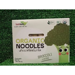 Organic Noodles-Broccoli 200G