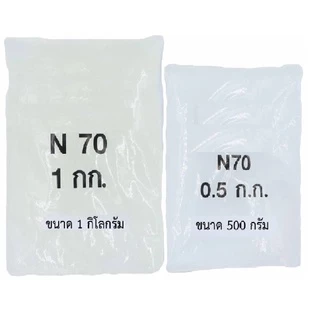 N70 เป็นหัวเชื้อทำแชมพู สบู่เหลว น้ำยาล้างจาน น้ำยาซักผ้า ผลิตน้ำยาทำความสะอาดต่าง ๆ