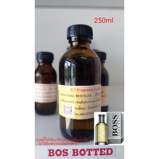 Hugo Boss Bottled 250ml