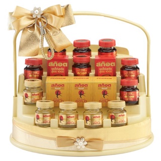 ✨นาทีทอง✨ สก๊อต กระเช้า B Scotch Basket B