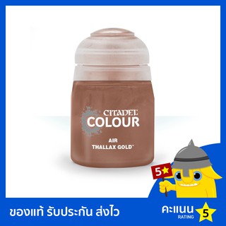 สี Citadel Air Paint: Thallax Gold (สีแอร์บรัช)