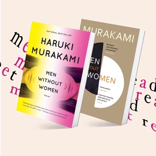 Men Without Women by Haruki Murakami (หนังสือภาษาอังกฤษ)