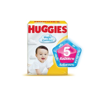 Huggies Magic Comfort Pants Diapers แพมเพิสเด็ก ผ้าอ้อมเด็ก ฮักกี้ส์ เมจิก คอมฟอร์ท แบบกางเกง ไซส์ S 62 ชิ้น