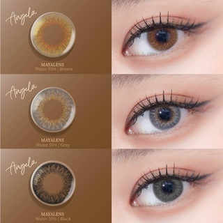 รุ่นใหม่ล่าสุด คอนแทคเลนส์ค่าอมน้ำ 55% เลนส์นิ่ม ใส่สบาย Mayalens Angela Gray-Brown มีของพร้อมส่ง