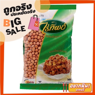 ไร่ทิพย์ ถั่วลิสง 500 กรัม x 6 ถุง Raitip Peanut 500 g x 6