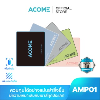 ACOME AMP01 แผนรองเมาส์  Mousepad คุณภาพดี ขนาด 22x18 สีสันทันสมัย ของแท้ 100% ประกัน 12 เดือน สีดำ
