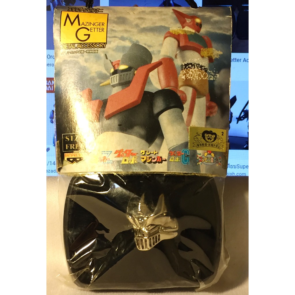 [2]Mazinger/Category: Getter Robo Metal Accessories Getter Robo G Single itemUnopened / Not Opened - The item is still s