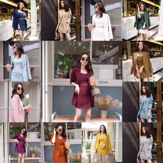 PP 9924 Set สูท 3 ชิ้น เสื้อสูทเบลเซอร์แขนยาว +เสื้อครอปสายเดี่ยว  + กระโปรงสั้นทรงสอบ