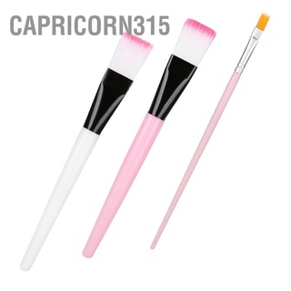 Capricorn315 ชุดแปรงกวนลิปสติก แฮนด์เมด Diy