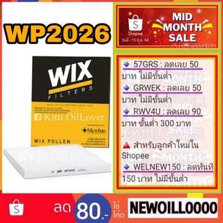 Wix ไส้กรองแอร์ WP2026 2026 Nissan March 1.2 K13 2010 Almera Note มาร์ช อัลเมร่า โน้ต