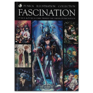 Punica Illustration Collection Fascination Special Book I