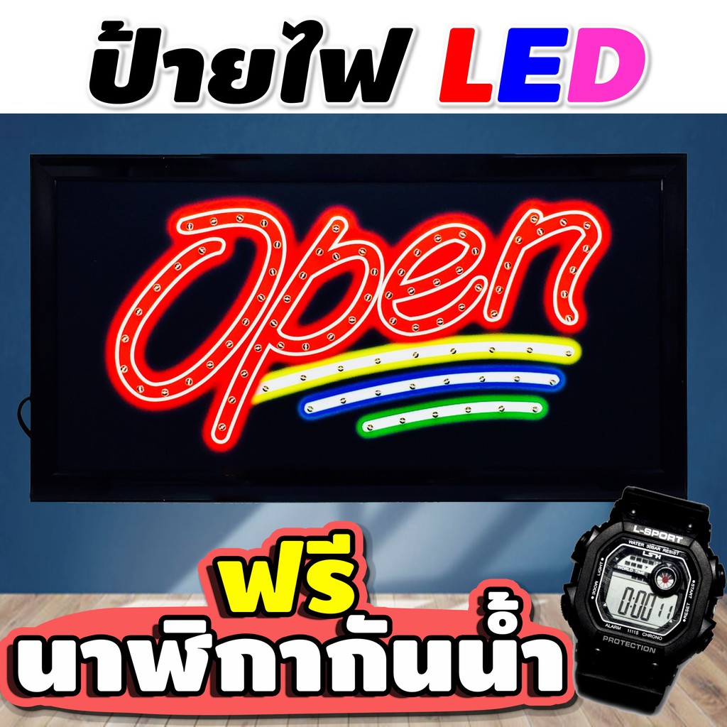 ป้ายไฟ open ป้ายไฟ led ป้ายไฟหน้าร้าน ป้ายไฟ open led ป้ายไฟตัวอักษร OPEN WELCOME ป้ายไฟเปิด ป้ายไฟก