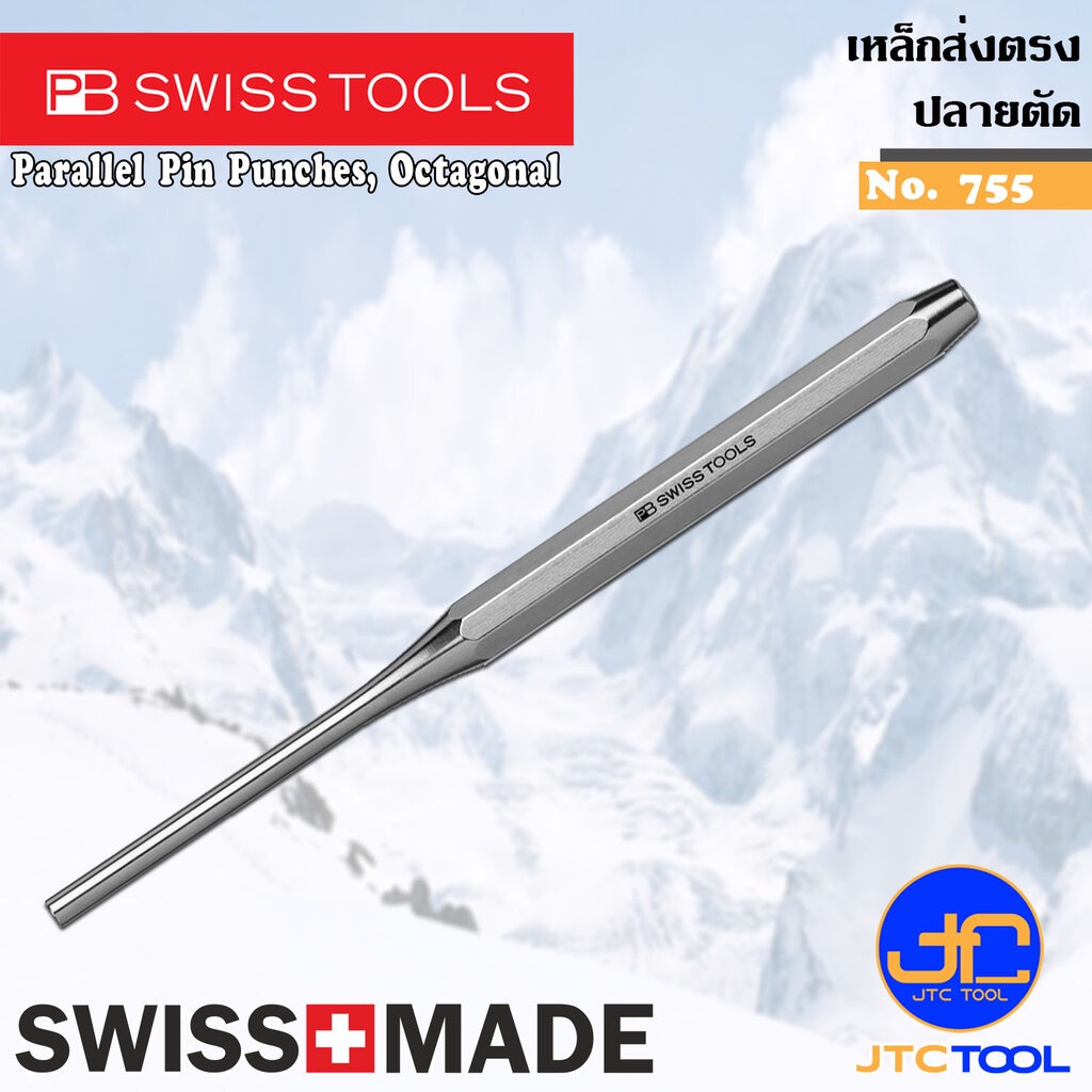 PB SWISS TOOLS เหล็กส่งตรงปลายตัด รุ่น 755 - Parallel Pin Punches, Octagonal Series 755