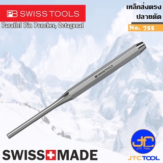 PB SWISS TOOLS เหล็กส่งตรงปลายตัด รุ่น 755 - Parallel Pin Punches, Octagonal Series 755