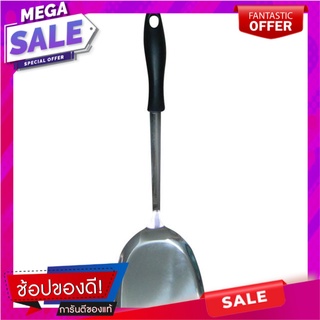 ตะหลิวสเตนเลส COLOR KIT SS201 อุปกรณ์ตักอาหาร STAINLESS STEEL SPATULA COLOR KIT SS201
