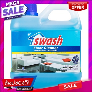 สว๊อชผลิตภัณฑ์ทำความสะอาดพื้น 1ลิตร Swash floor cleaning product 1 liter