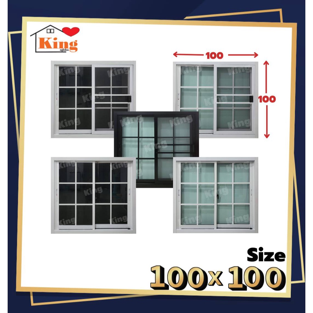 หน้าต่างบานเลื่อน 2 ช่อง 100x100 cm.[ลายโมเดิร์น][ถูกสวยดีมีคุณภาพ][ล็อกซ้าย-ขวา][วงกบขอบใหญ่][สินค้าคุณภาพราคาถูก].