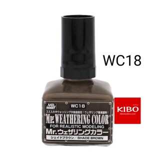 สีเฉดน้ำตาล Mr.WEATHERING SHADE BROWN WC18