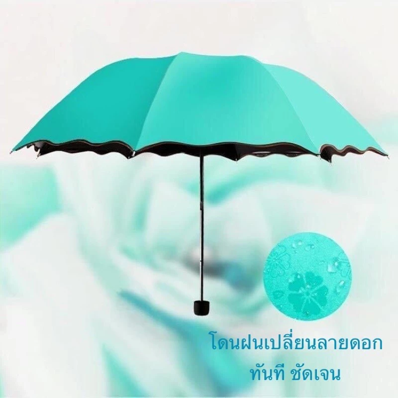 ร่มพับ 3 ตอน เปลี่ยนลายเมื่อโดนฝน กันแดด กัน UV thumbnail 5