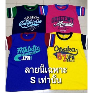 👕 คละลาย เสื้อยืดผ้า cotton 100% สีสด ลายสกรีนคมชัดน่ารักๆจ้า