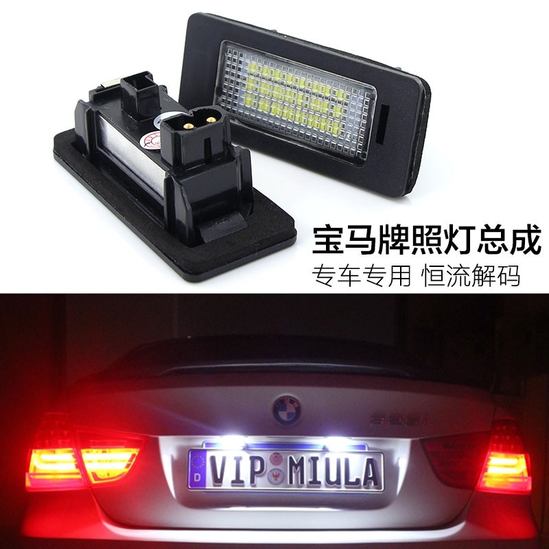 1PC เดี่ยว For BMWX ไฟส่องป้ายทะเบียนเฉพาะ BMW X1 X3 X5 X6 E39 E60 E61 E70 E82 E88 E90 E92 ไฟส่องป้ายทะเบียน