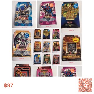 ถูกที่สุด ใน Shopee ลดราคา การ์ดยูกิ Yu-Gi-Oh Structure Deck - Mask Of Darkness การ์ดเกม ของเล่น ของสะสม ราคาต่อเดค