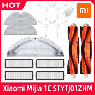 Xiaomi Mijia 1C STYTJ01ZHM เครื่องดูดฝุ่นหุ่นยนต์ อุปกรณ์ เสริม แปรงหลัก แปรงด้านข้าง กรอง ถู ถังเก็บน้ํา