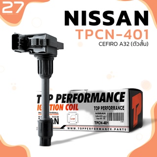 คอยล์จุดระเบิด NISSAN CEFIRO A32 ตัวสั้น VQ30DE ตรงรุ่น 100% - TPCN-401 - TOP PERFORMANCE JAPAN - คอยล์หัวเทียน คอย์ไฟ