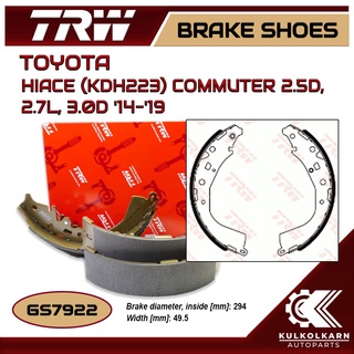 ก้ามเบรคหลัง TRW สำหรับ HIACE (KDH223) COMMUTER 2.5D, 2.7L, 3.0D 14-19 (GS7922)