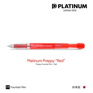 Platinum Preppy "Red" Fountain Pen - ปากกาหมึกซึมแพลทตินั่ม