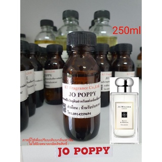 หัวเชื้อน้ำหอมกลิ่นเทียบ Jo Malone Poppy &amp; Barley Cologne 250ml