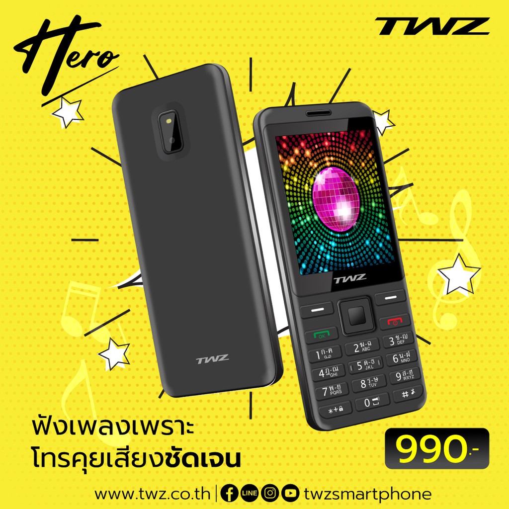 TWZ HERO (3G รองรับซิมทุกค่าย)มือถือปุ่มใหญ่กดง่าย ดีไซน์เรียบหรู แบตอึด 1,200mA