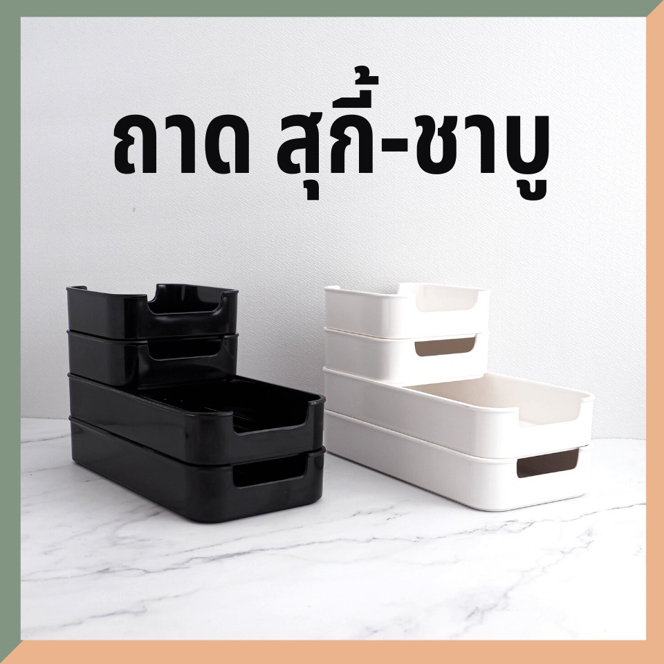 พร้อมส่ง ถาด กะบะสุกี้ เซ็ตสุกี้ ชาบู หมูกระทะ ขนาด 4.5-9นิ้ว เมลามีนแท้ 100% ราคาปลีก-ส่ง ถูก ย่อมเยา