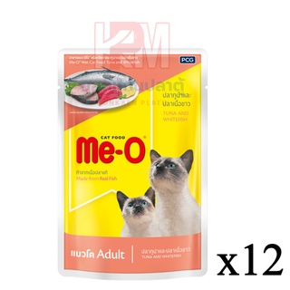 Me-o Pouch อาหารเปียกแมว รสปลาทูน่า และปลาเนื้อขาว ขนาด 80g x 12 ซอง